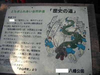 1しこふんじゃった8.jpg