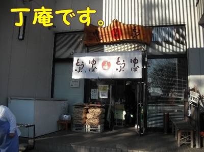 1ゆば16.jpg