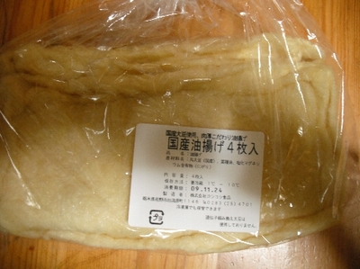 1ゆば28.jpg