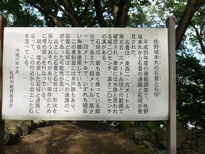1城跡05.jpg