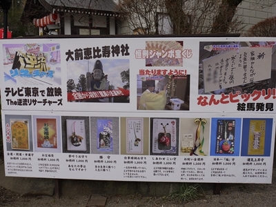 1大前神社13.jpg