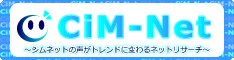 cimnet_half1.gif